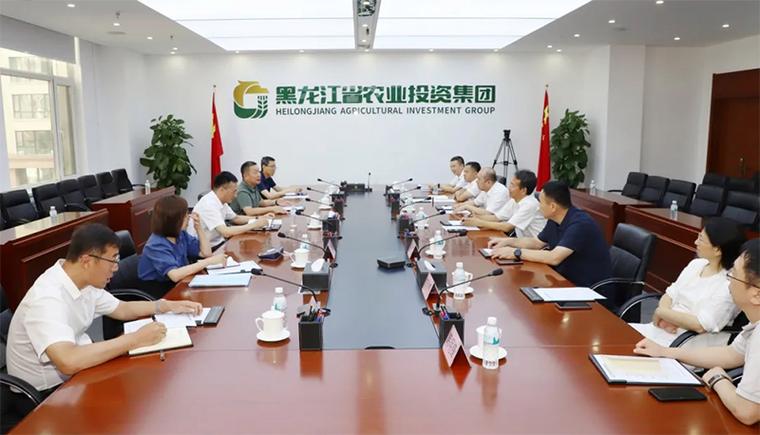 黑龙江省农业投资集团