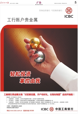黑龙江投资 振兴发展中的投资热土